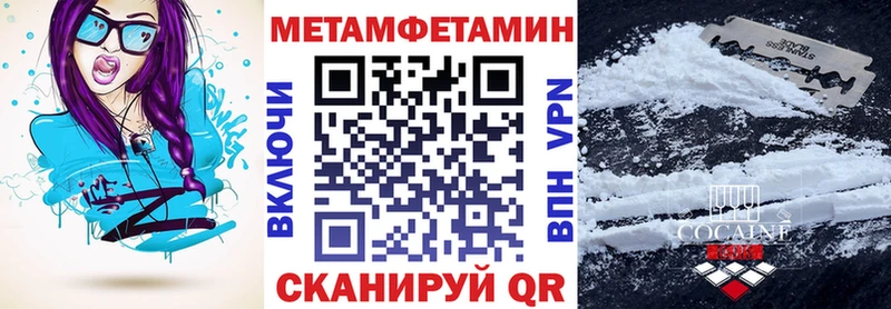 как найти наркотики  Темников  АМФЕТАМИН 97% 