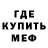 Амфетамин Premium ThaneyBoi