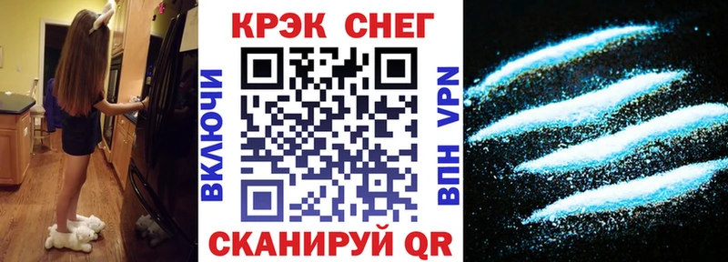КОКАИН Fish Scale  Темников 