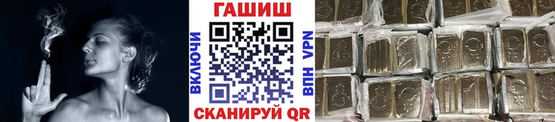 цена   Темников  ГАШИШ гашик 