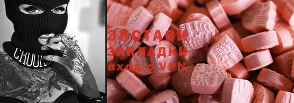 кристаллы Михайловск
