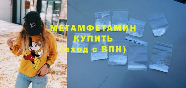 кристаллы Михайловск