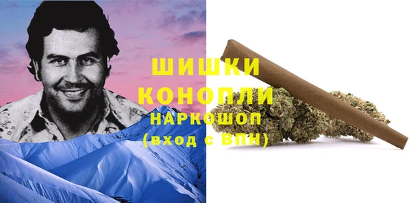 кристаллы Михайловск