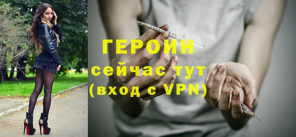 кристаллы Михайловск