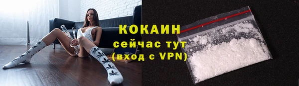 прущий лед Михайловка