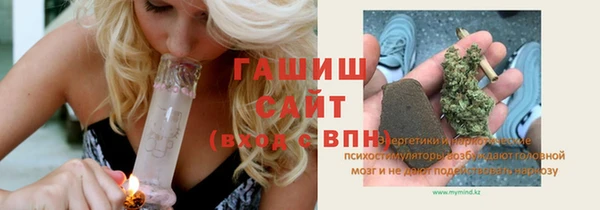 кристаллы Михайловск
