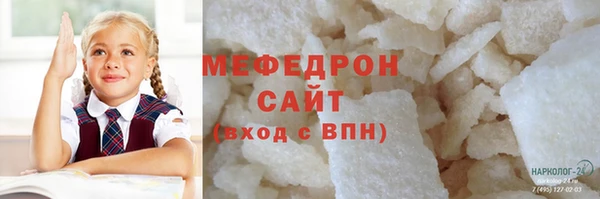 прущий лед Михайловка