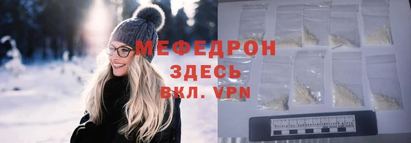 прущий лед Михайловка
