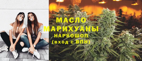 кристаллы Михайловск