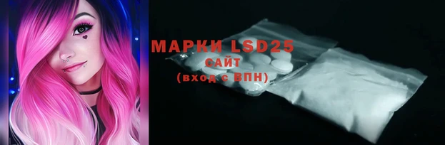 кристаллы Михайловск