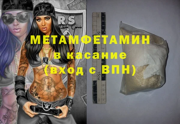 прущий лед Михайловка