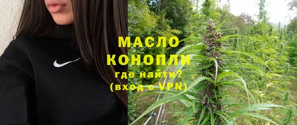 кристаллы Михайловск