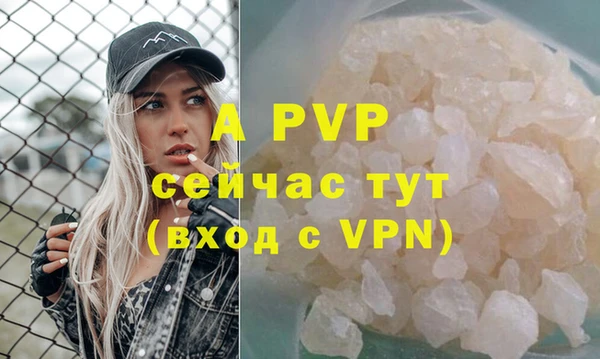 прущий лед Михайловка