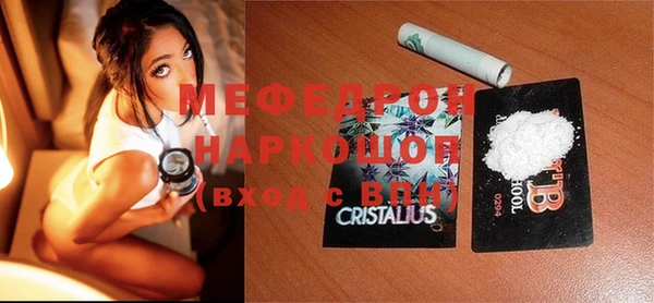 прущий лед Михайловка
