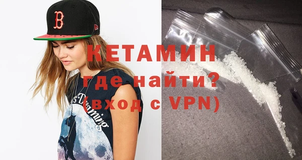 кристаллы Михайловск