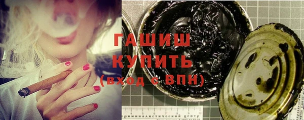 кристаллы Михайловск