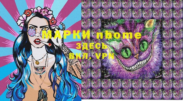 кристаллы Михайловск