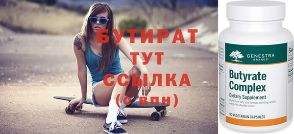 кристаллы Михайловск