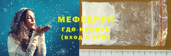 прущий лед Михайловка