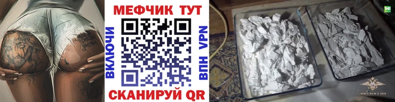 МЕФ 4 MMC  Темников 