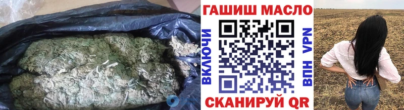 ТГК концентрат  мега ссылка  Темников 