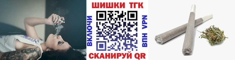 как найти закладки  блэк спрут ССЫЛКА  Канабис тримм  Темников 